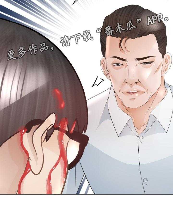 《高丽酒店》第74话 74_禁忌 第13页