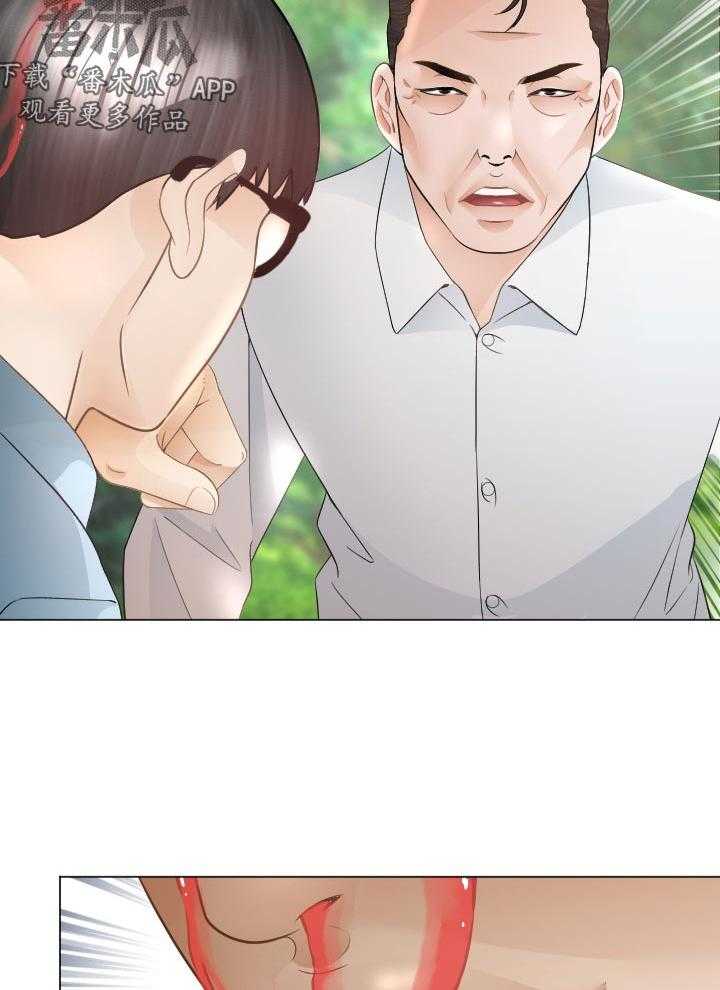 《高丽酒店》第74话 74_禁忌 第20页
