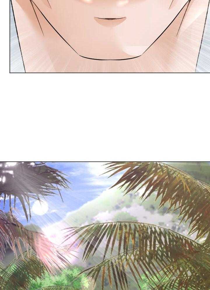 《高丽酒店》第74话 74_禁忌 第27页