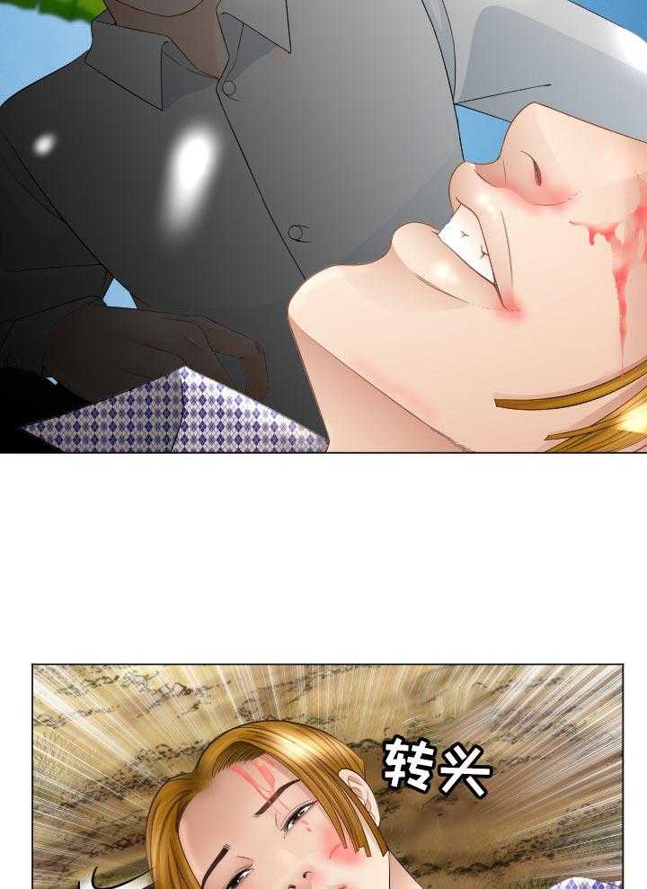 《高丽酒店》第74话 74_禁忌 第31页