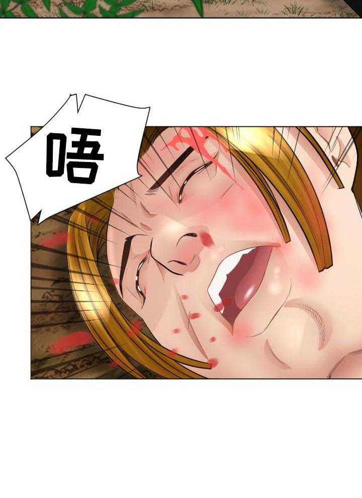 《高丽酒店》第74话 74_禁忌 第36页