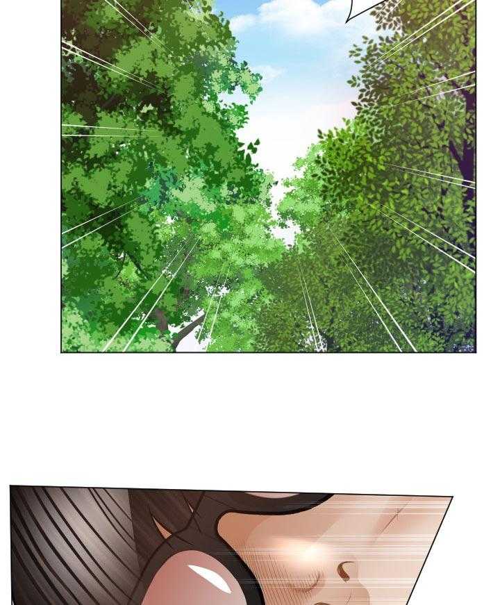 《高丽酒店》第73话 73_快停下 第13页