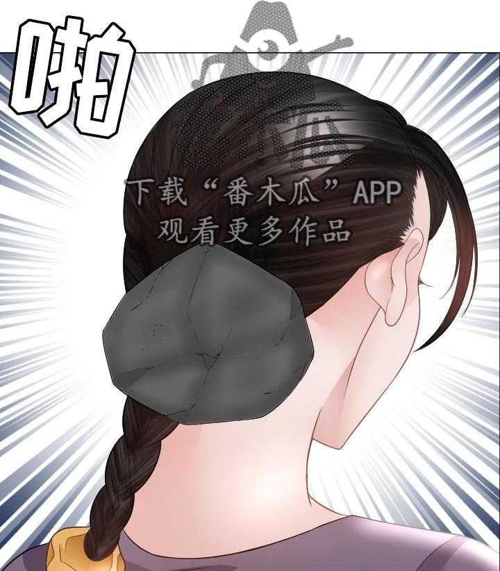 《高丽酒店》第73话 73_快停下 第26页