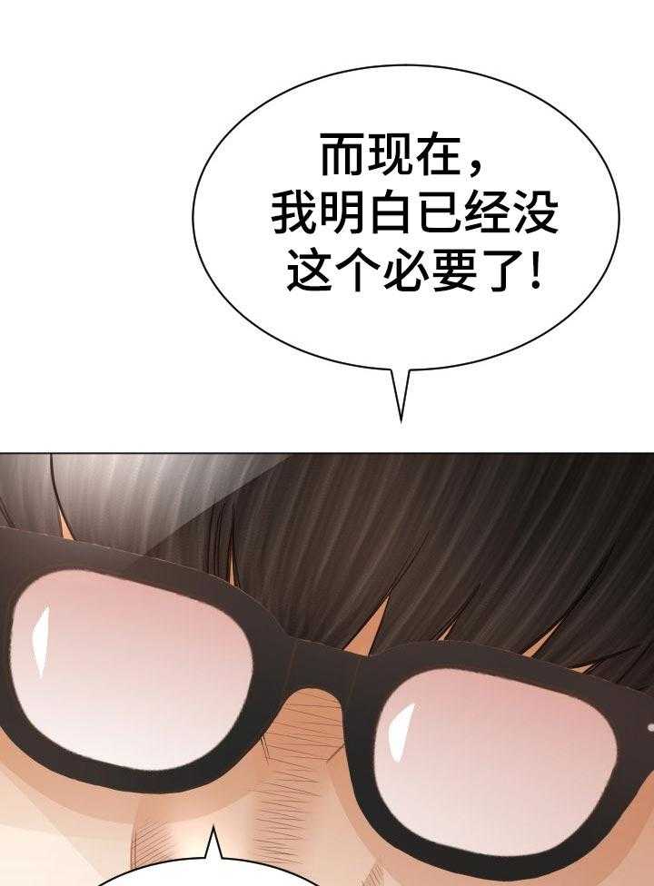 《高丽酒店》第77话 77_一起跑【完结】 第11页