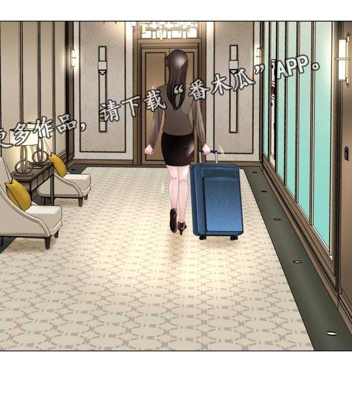 《高丽酒店》第77话 77_一起跑【完结】 第20页