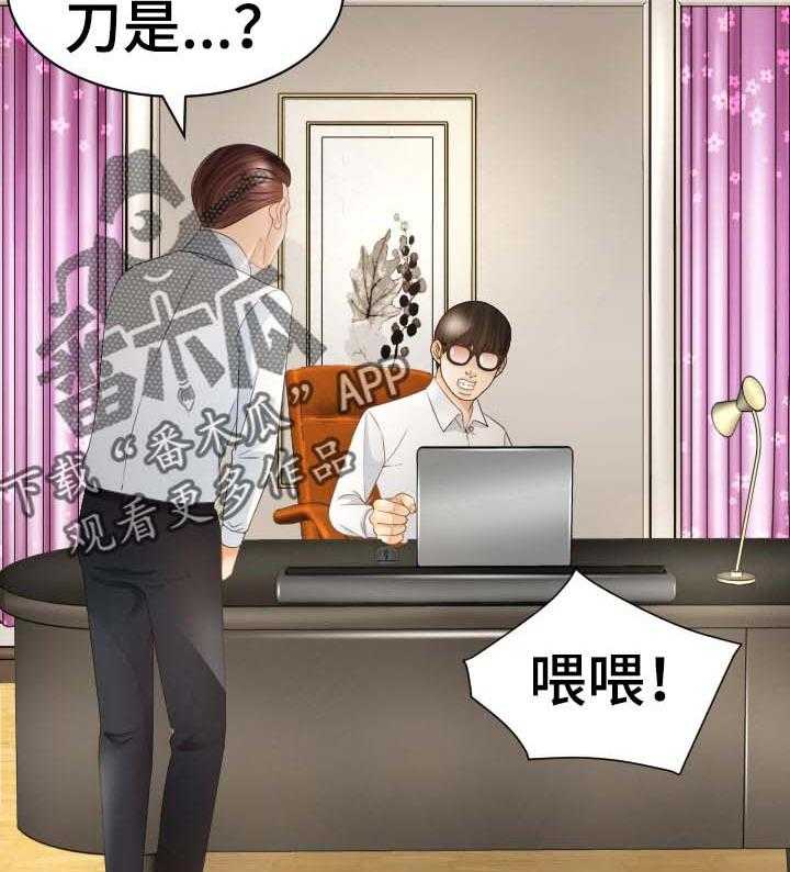 《高丽酒店》第77话 77_一起跑【完结】 第2页