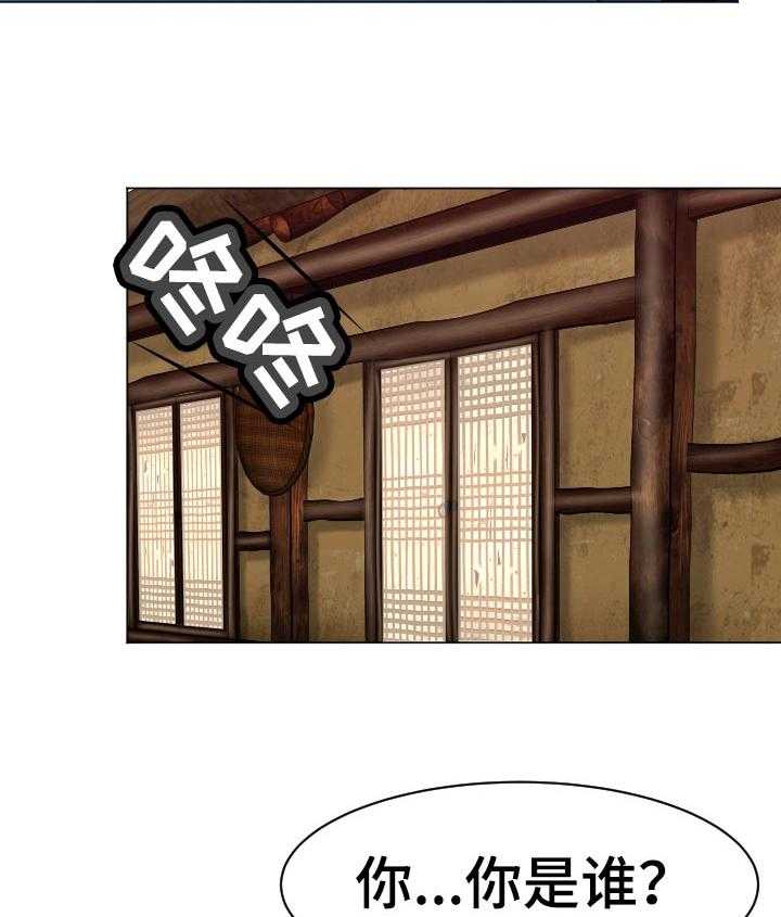 《高丽酒店》第77话 77_一起跑【完结】 第30页