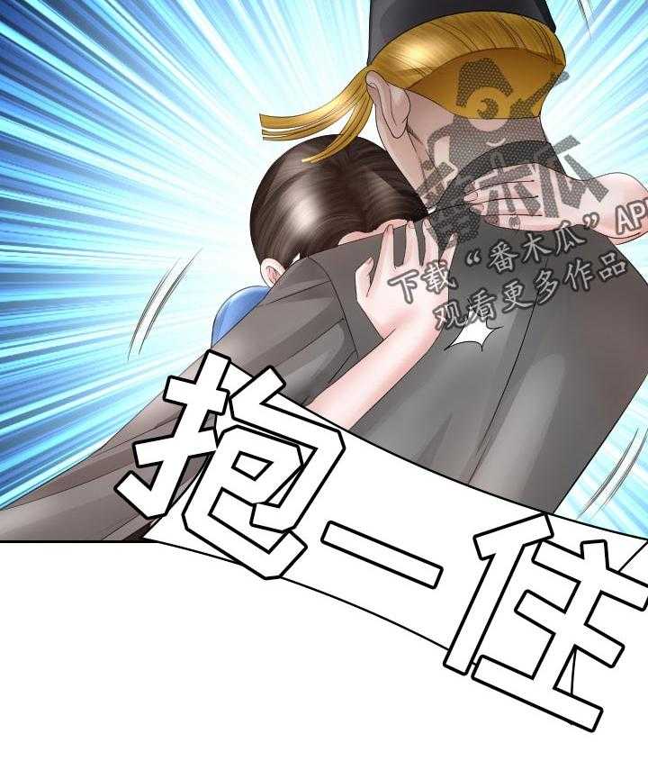 《高丽酒店》第77话 77_一起跑【完结】 第34页