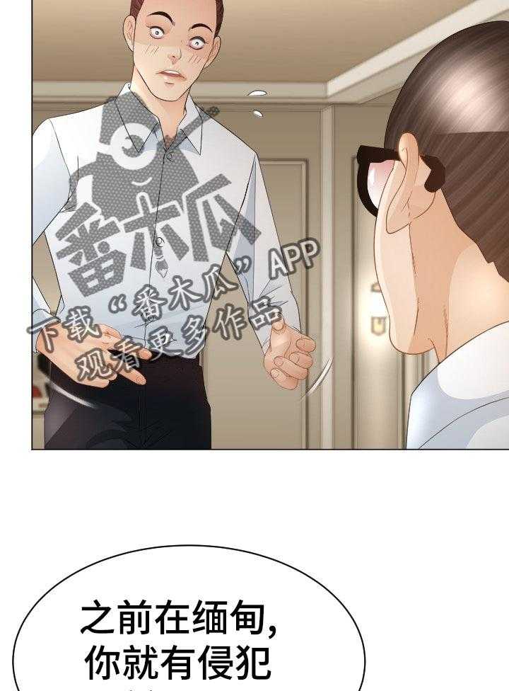 《高丽酒店》第77话 77_一起跑【完结】 第6页