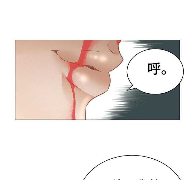 《高丽酒店》第76话 76_忘不掉 第10页