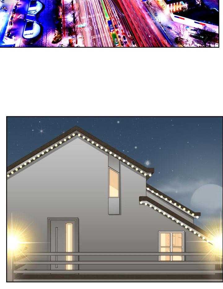 《高丽酒店》第76话 76_忘不掉 第14页
