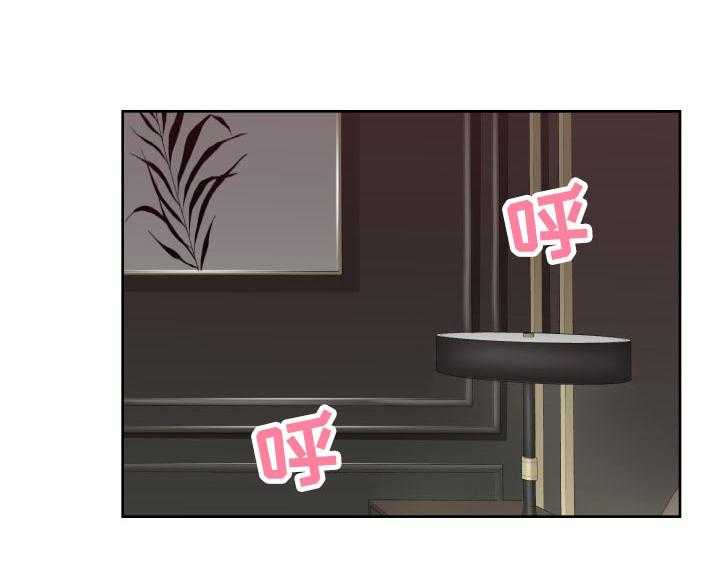 《高丽酒店》第76话 76_忘不掉 第16页