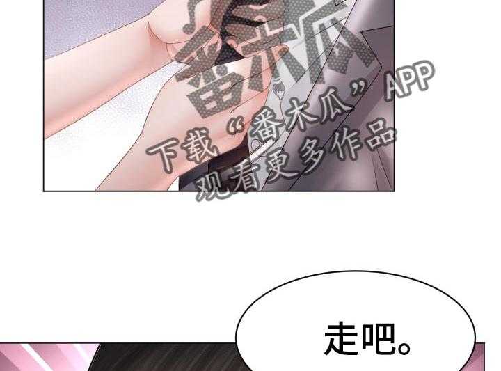 《高丽酒店》第76话 76_忘不掉 第18页