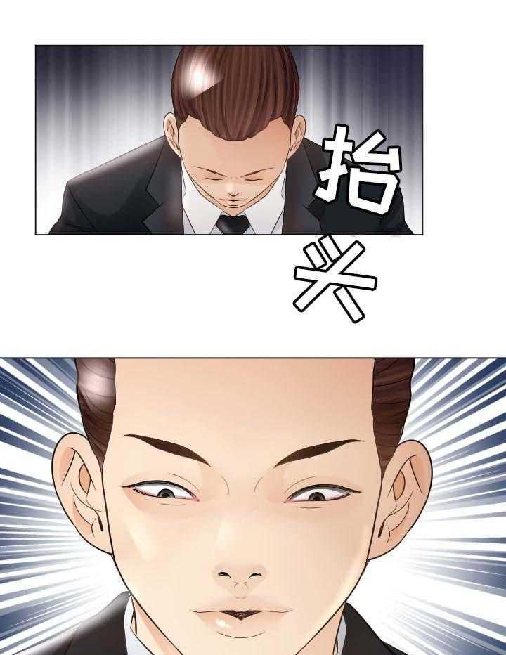 《高丽酒店》第76话 76_忘不掉 第21页