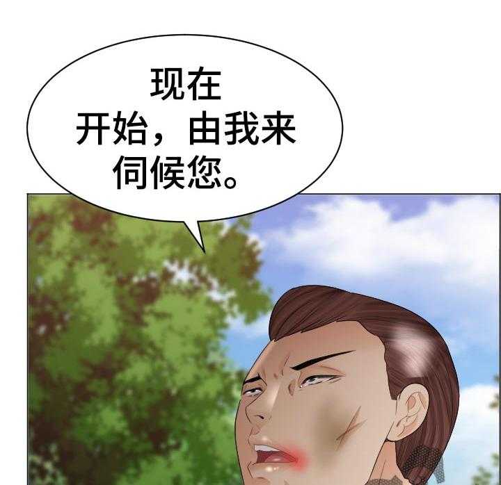 《高丽酒店》第76话 76_忘不掉 第8页