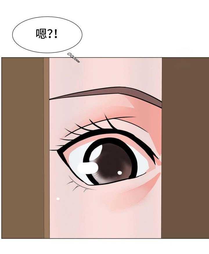 《分享乐趣》第3话 3_公平交易 第16页