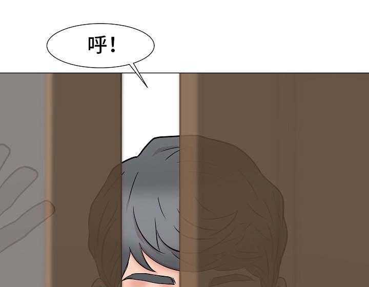 《分享乐趣》第3话 3_公平交易 第1页