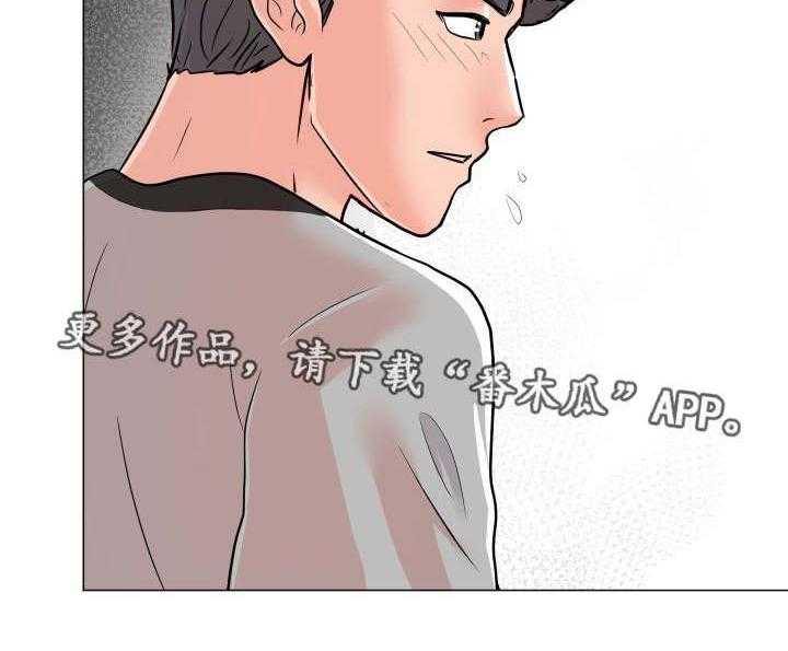 《分享乐趣》第3话 3_公平交易 第4页