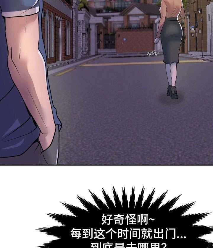 《分享乐趣》第1话 1_家庭成员 第35页