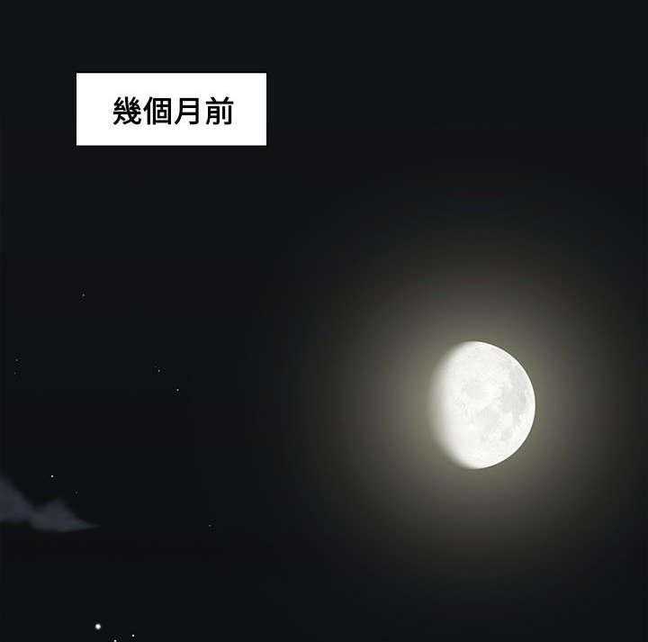 《非常人质》第1话 1_猎人 第1页