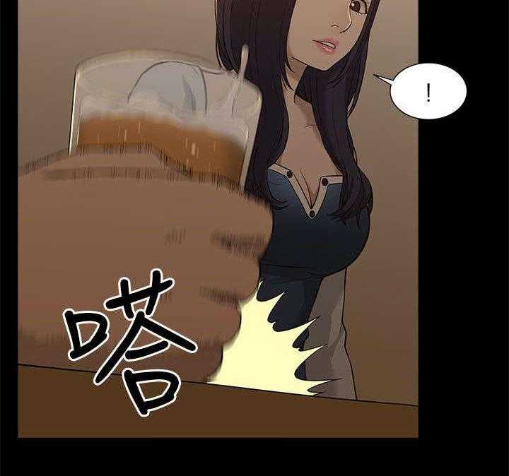《非常人质》第5话 5_学姐失踪 第14页