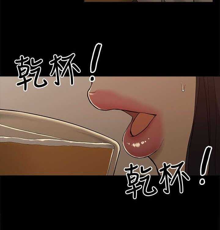 《非常人质》第5话 5_学姐失踪 第16页