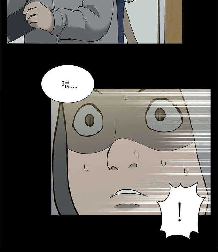 《非常人质》第6话 6_酒量不好 第13页