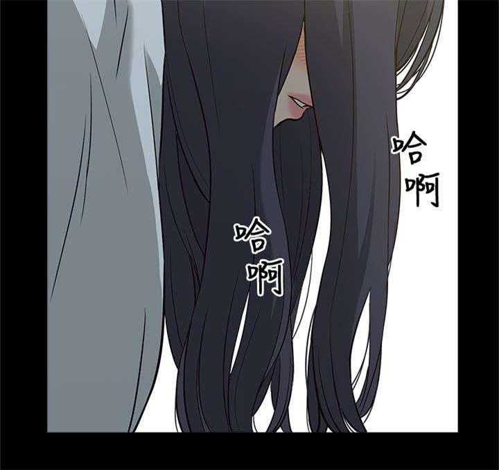 《非常人质》第6话 6_酒量不好 第17页
