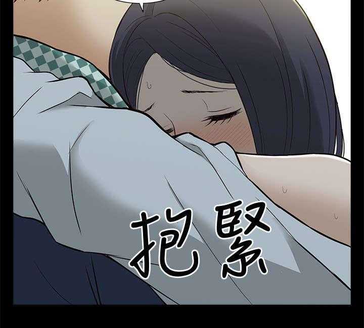 《非常人质》第6话 6_酒量不好 第21页
