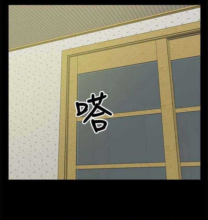 《非常人质》第8话 8_虚惊一场 第16页