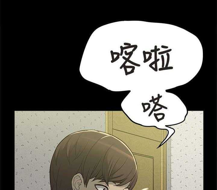 《非常人质》第8话 8_虚惊一场 第1页