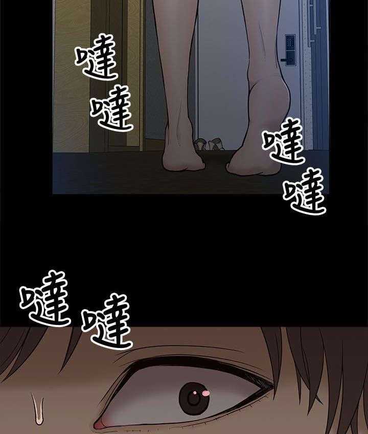 《非常人质》第8话 8_虚惊一场 第4页