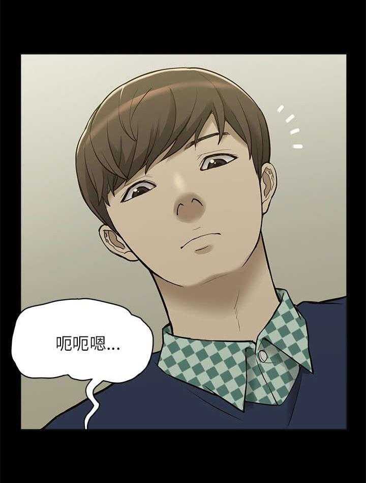《非常人质》第7话 7_机会 第11页
