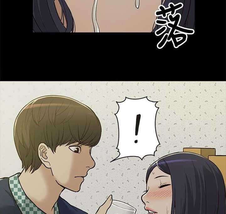 《非常人质》第7话 7_机会 第19页