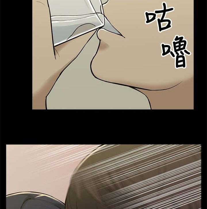 《非常人质》第7话 7_机会 第21页