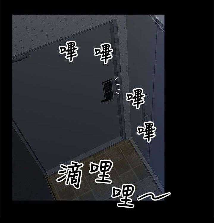 《非常人质》第7话 7_机会 第2页