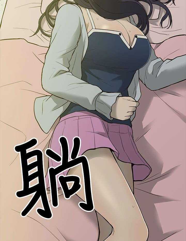 《非常人质》第7话 7_机会 第7页