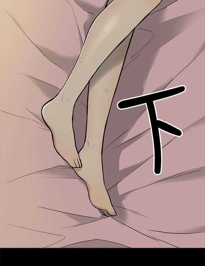 《非常人质》第7话 7_机会 第8页