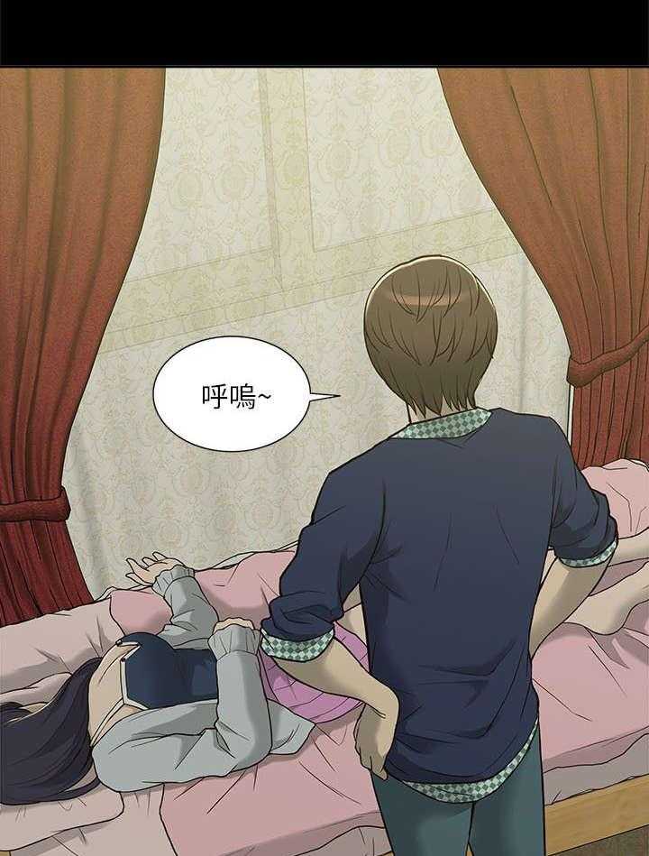 《非常人质》第7话 7_机会 第9页