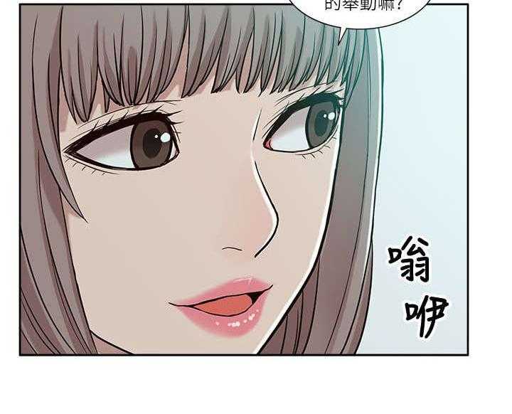 《非常人质》第9话 9_电话 第12页