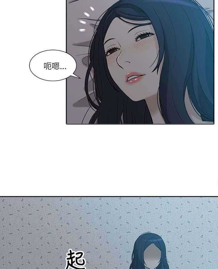 《非常人质》第9话 9_电话 第3页