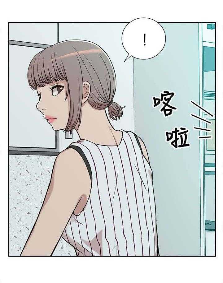 《非常人质》第9话 9_电话 第6页