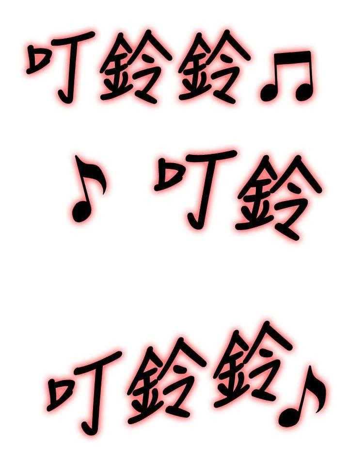 《非常人质》第11话 11_无助 第9页
