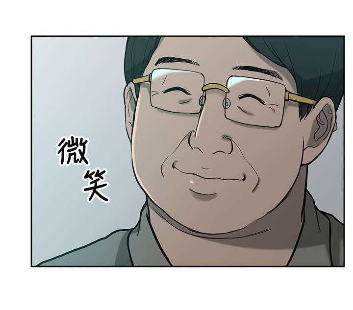 《非常人质》第10话 10_把柄 第10页