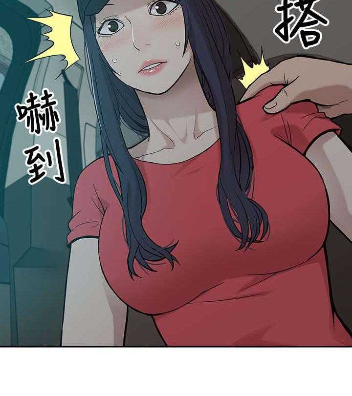 《非常人质》第10话 10_把柄 第16页