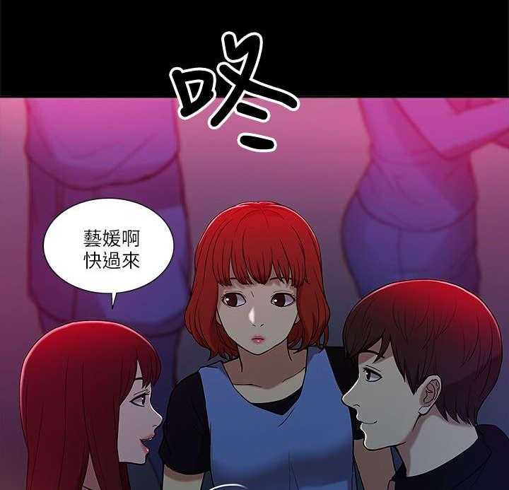 《非常人质》第15话 15_各自转场 第11页