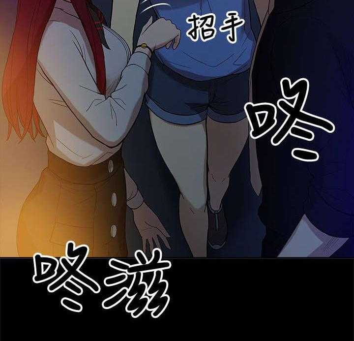 《非常人质》第15话 15_各自转场 第12页