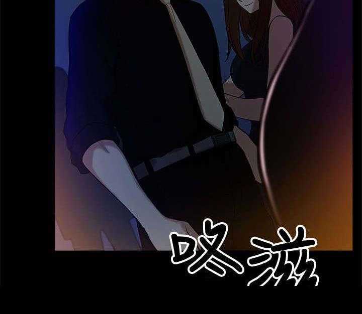 《非常人质》第15话 15_各自转场 第2页