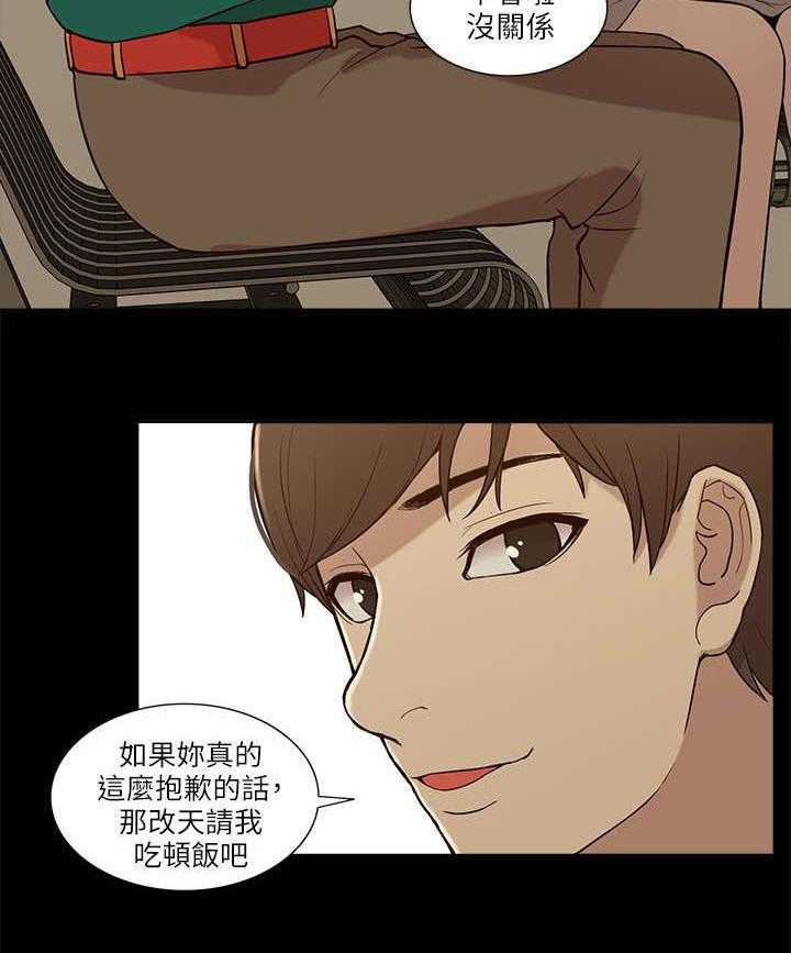 《非常人质》第13话 13_电影 第12页
