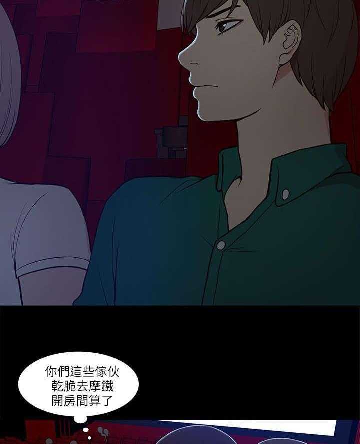 《非常人质》第13话 13_电影 第14页